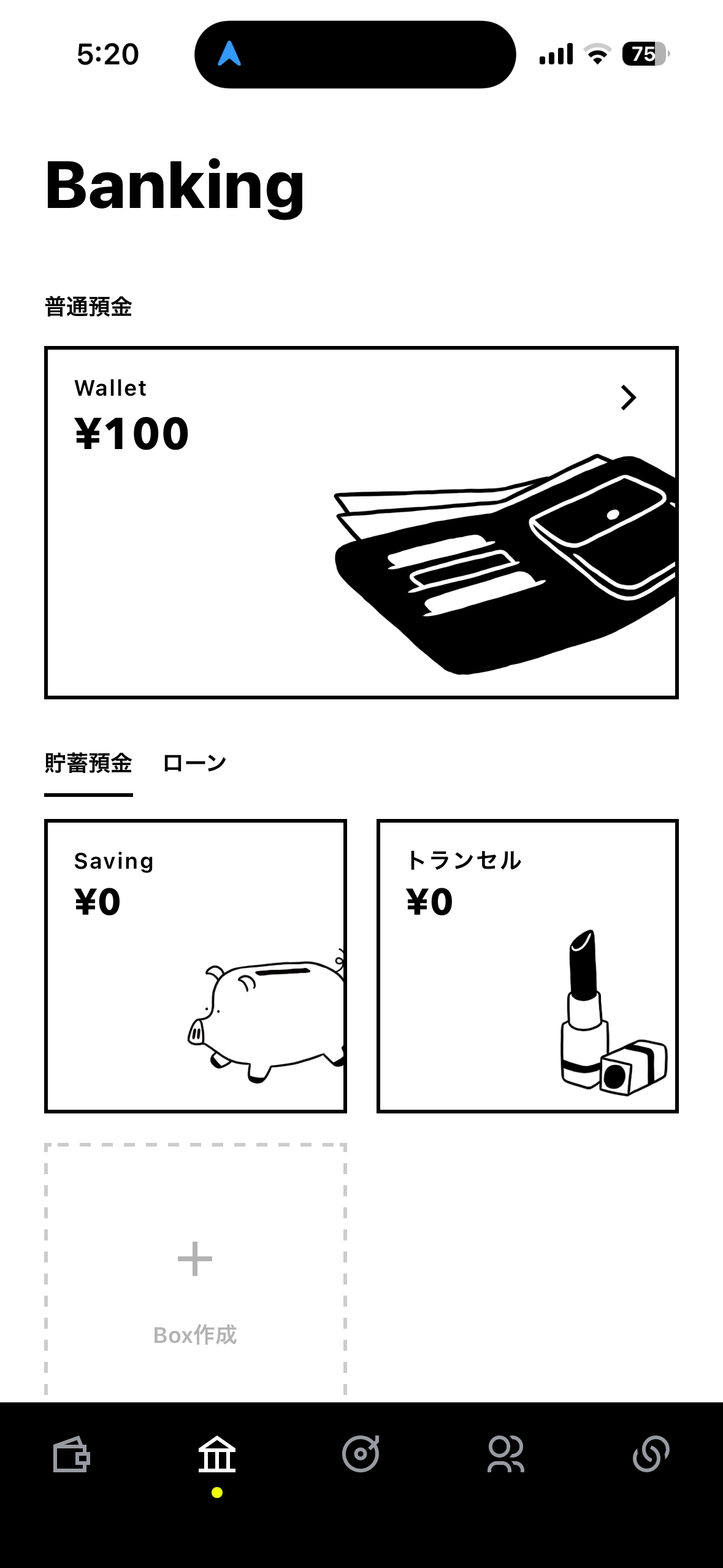みんなの銀行Banking画面。普通預金Wallet¥100着金後。