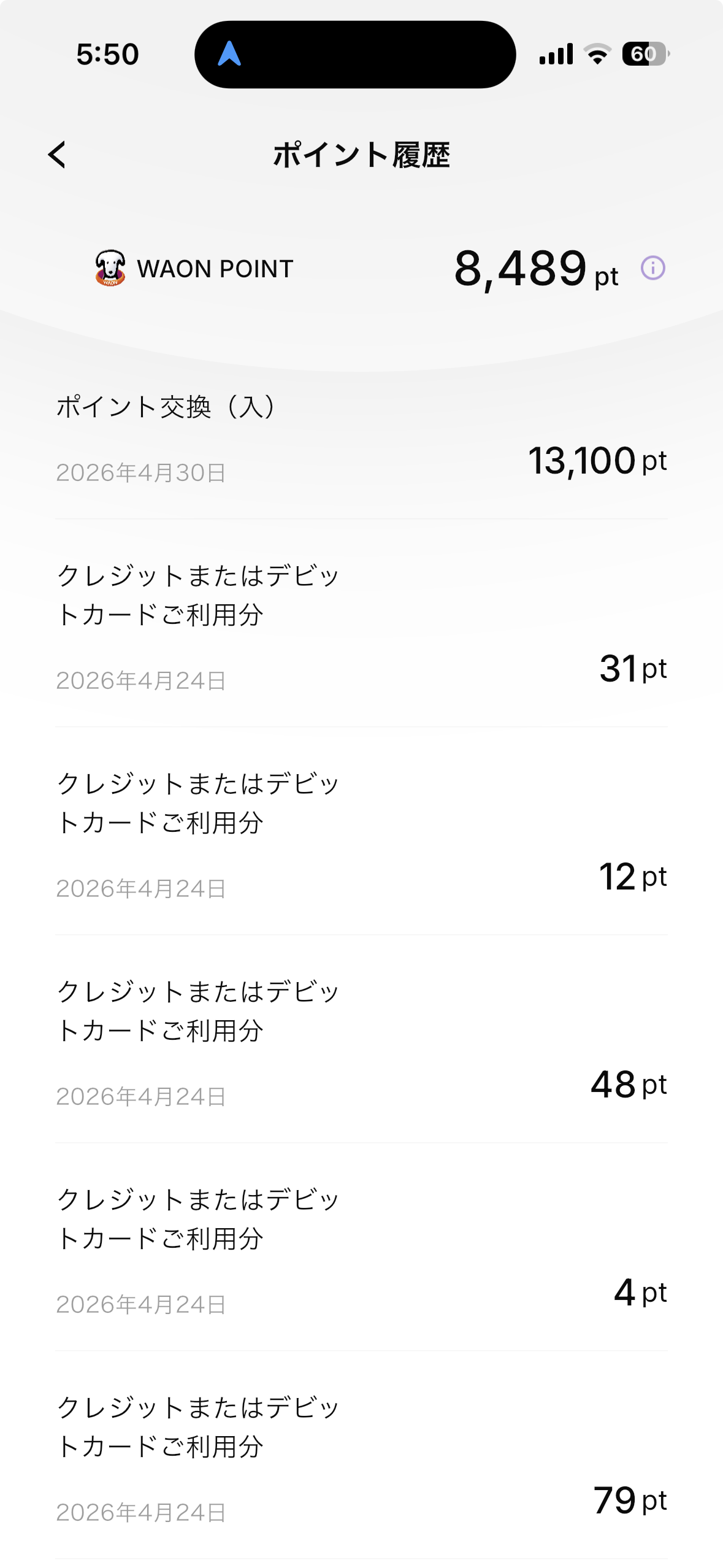 WAON POINTのポイント履歴 2026年4月30日にVポイントからのポイント交換入金13100ptが一発で計上されているスクリーンショット