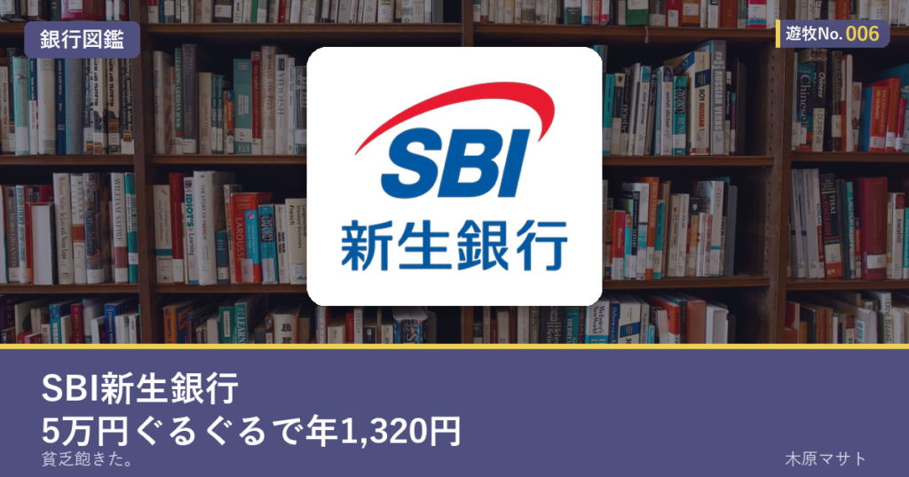 アイキャッチ(新スタイル) post1714