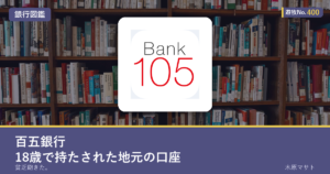 アイキャッチ(新スタイル) post2310