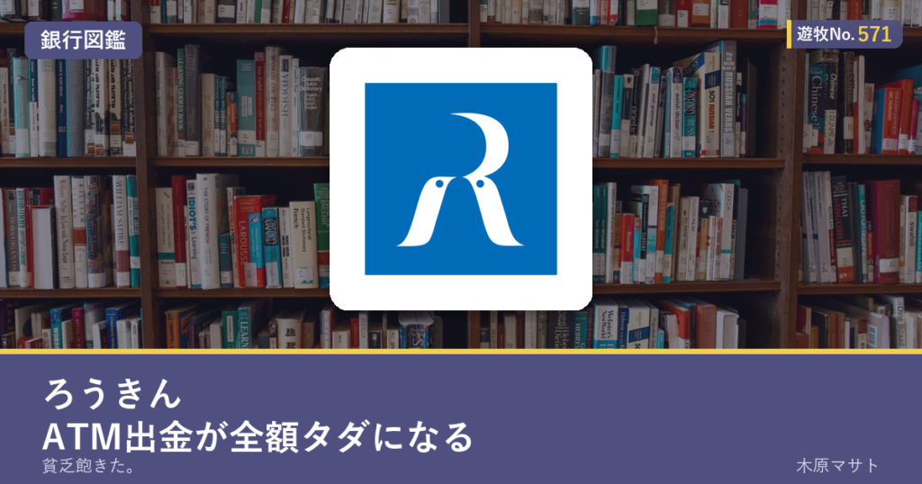 アイキャッチ(新スタイル) post2328