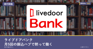 アイキャッチ(新スタイル) post2333