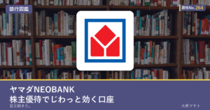 アイキャッチ(新スタイル) post2374