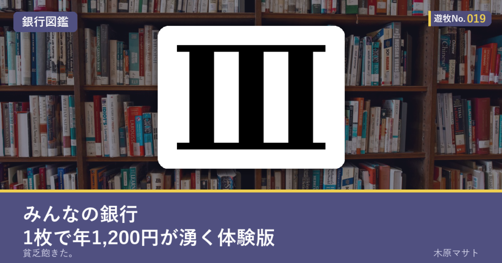 アイキャッチ(新スタイル) post3072