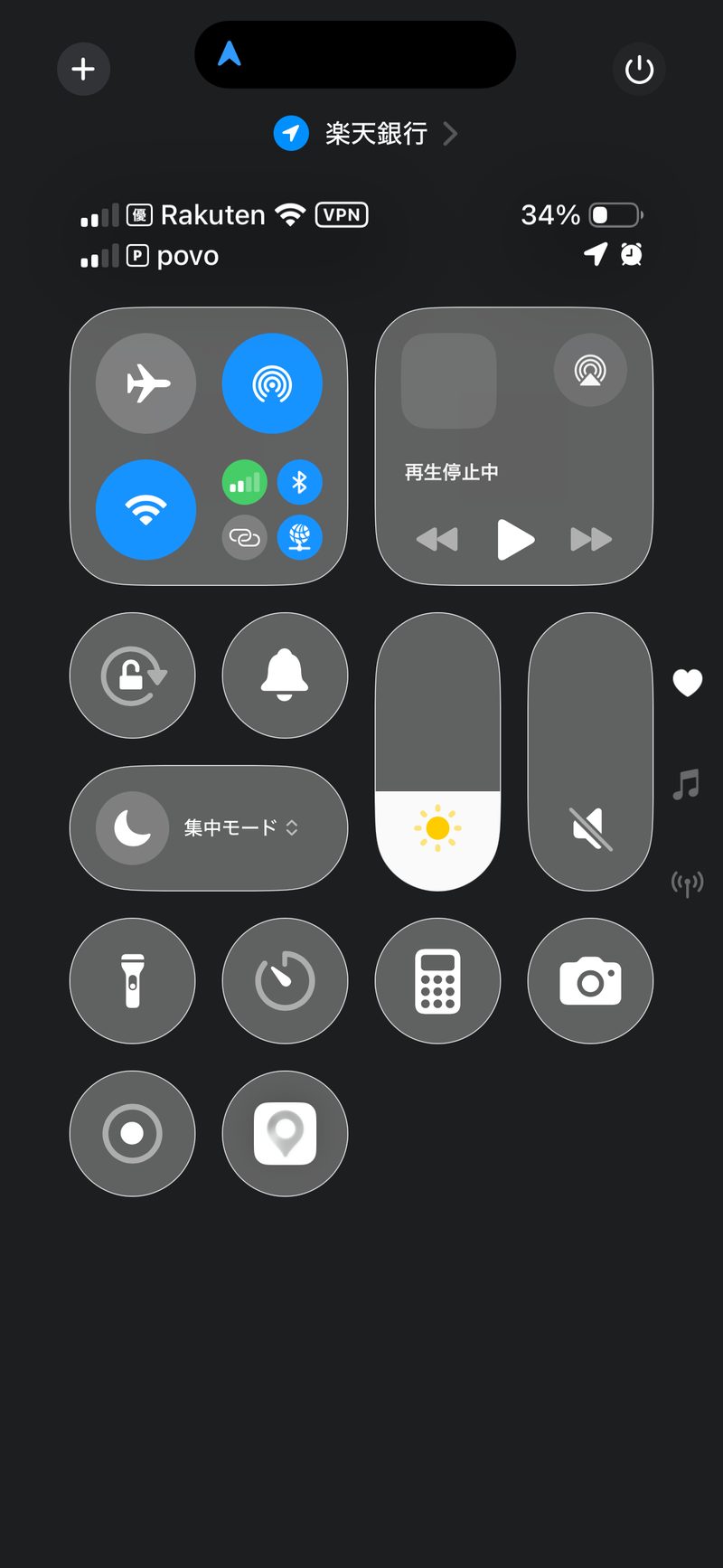 楽天回線とpovoの2回線を同時に使っているiPhoneの画面