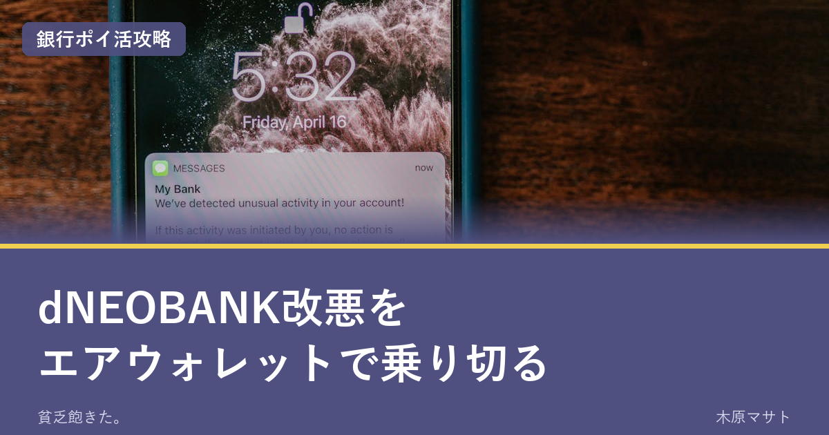 アイキャッチ(新スタイル) post3006