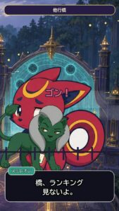 第1話「振込日の朝」の一場面