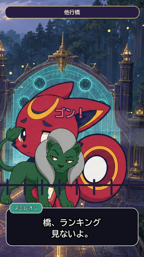第1話「振込日の朝」の一場面