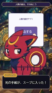 第4話「あの席、予約です」の一場面