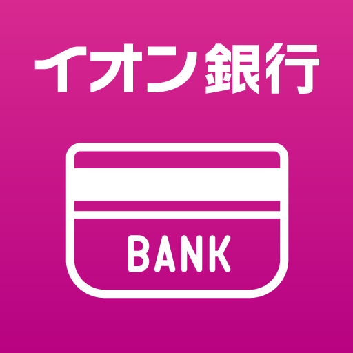 イオン銀行のロゴ